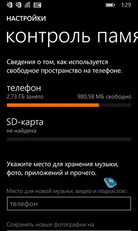 Lumia 530/Lumia 530 DualSIM (RM-1017/RM-1019)