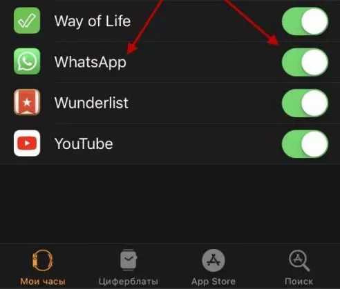 Как подружить WhatsApp и Apple Watch: подробная инструкция для чайников!