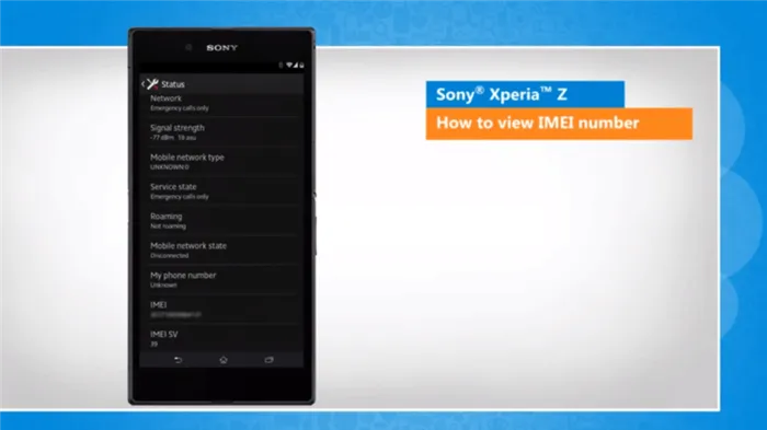 sony imei