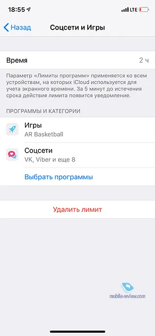 Обзор операционной системы iOS 12