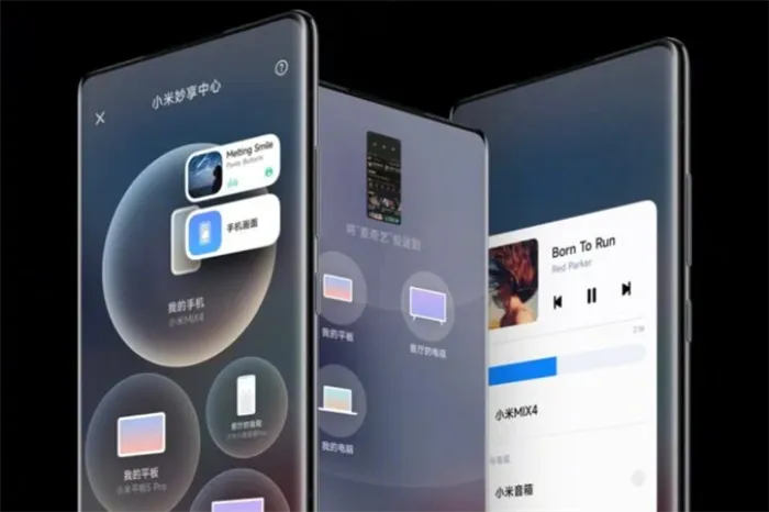 miui-13-mi-magic-center.jpg