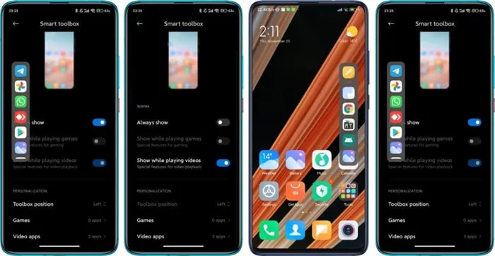 MIUI 13 Smart Toolbox