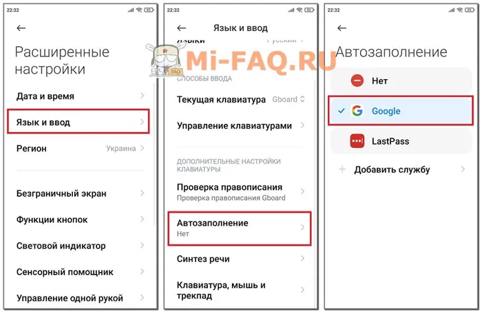 Как выключить оптимизацию на MIUI 12