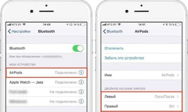 Подключение к Iphone