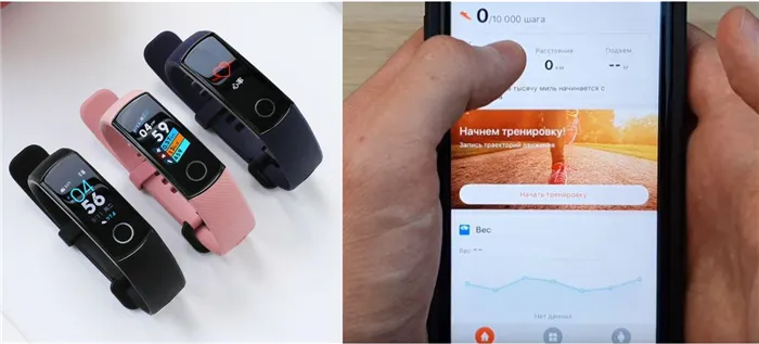 Huawei Honor Band 4 настройка