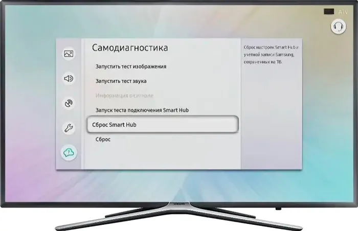 Что такое Smart Hub в телевизоре Samsung и как правильно его настроить