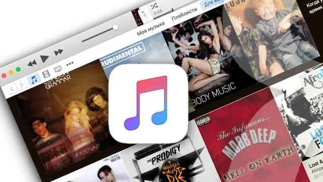 Пропали песни и плейлисты Apple Music на Mac. Как восстановить?