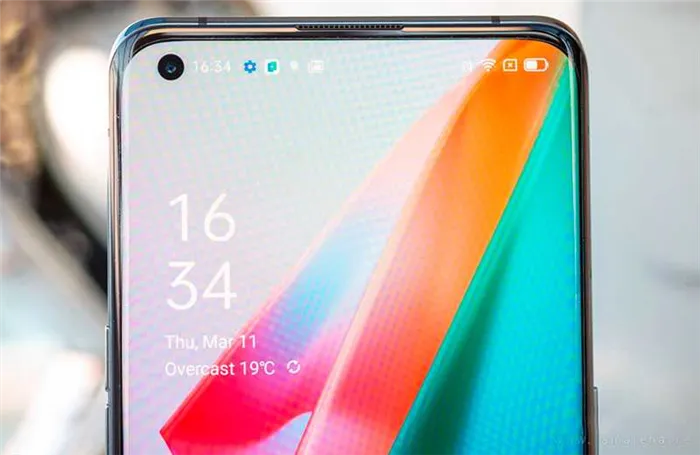 Oppo Find X3 Pro экран