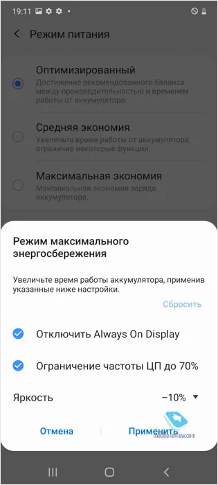 Первый взгляд на Samsung Galaxy S10 Lite (SM-G770F)