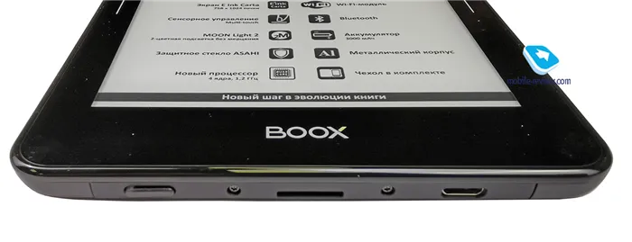 Обзор электронной книги ONYX BOOX Viking