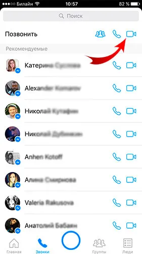 zvonki-v-facebook-messenger