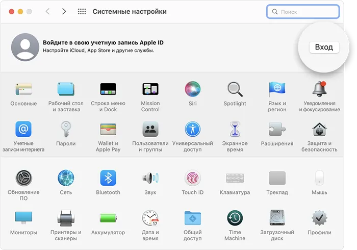 Как выполнить вход на Mac с помощью Apple ID.