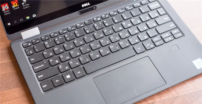 Клавиатура Dell XPS 13 не очень удобна, а тачпад хорош.