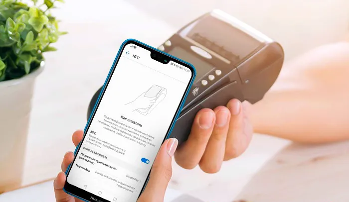 оплата телефоном Huawei