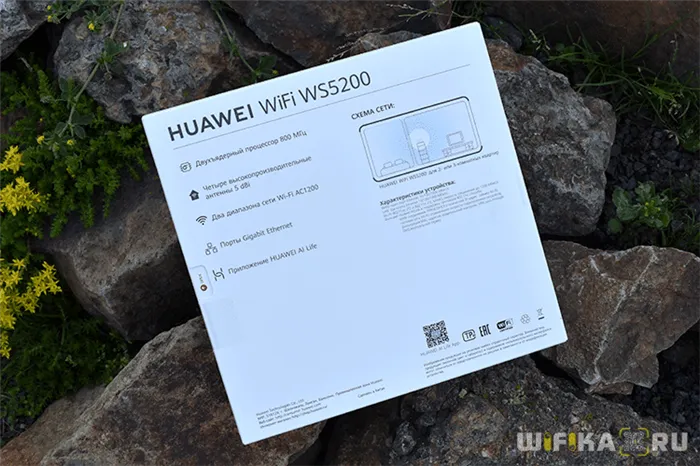 характеристики huawei ws5200