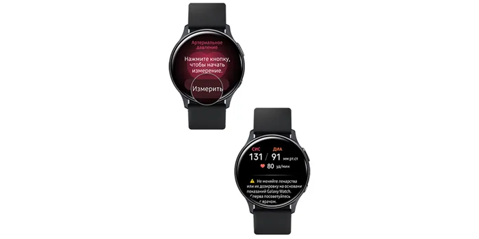 Galaxy Watch