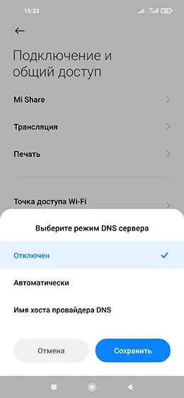 Оптимизация MIUI 12 на примере смартфона Redmi Note 9