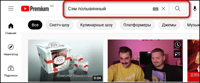 ссылка на канал youtube