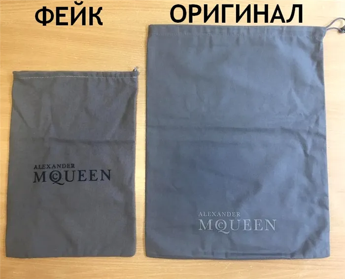 Пыльник кроссовок Alexander McQueen