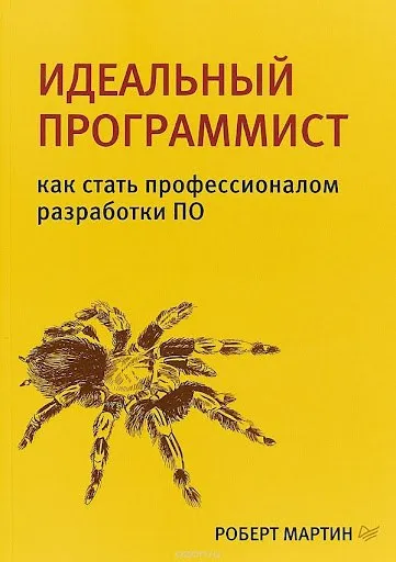 📖 ТОП-10 книг об ИТ не только для айтишников