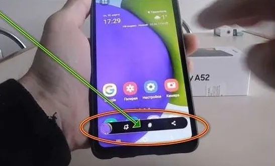 Нижняя область экрана Samsung A32