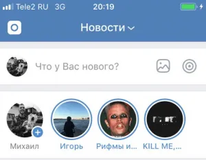 Как добавить видео в Историю ВКонтакте