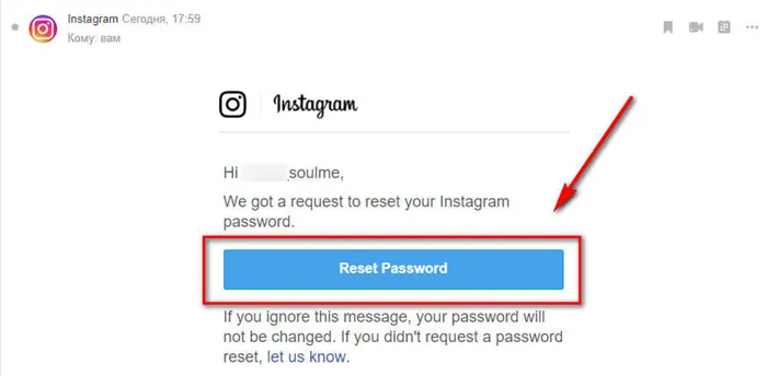 Что делать если забыл пароль от аккаунта в Инстаграм