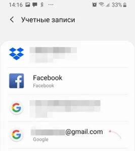 Как запустить Android без Google аккаунта