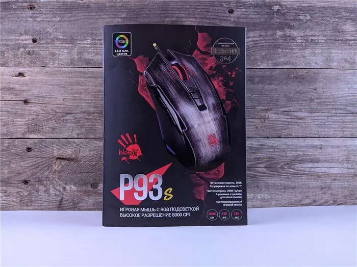 Тест-драйв игровой мыши A4Tech Bloody PS93S
