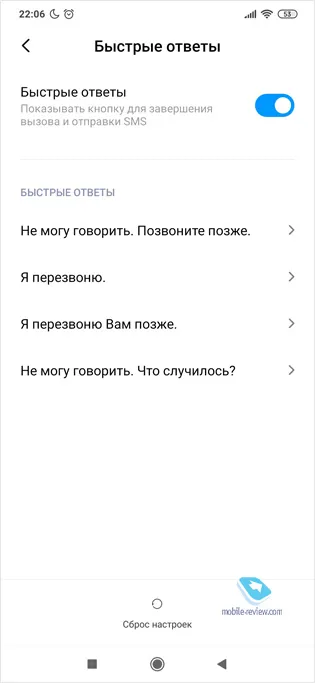 Обзор оболочки MIUI 11