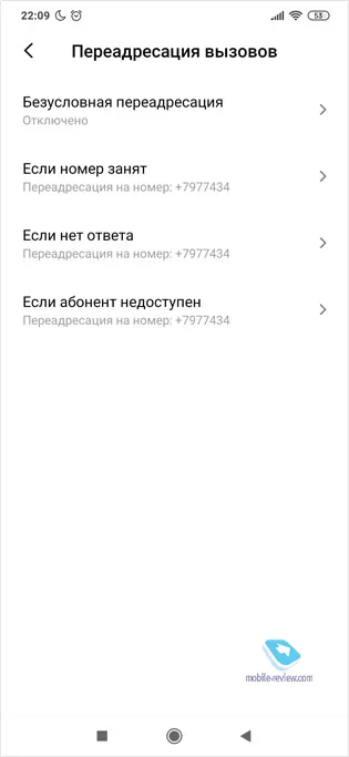 Обзор оболочки MIUI 11