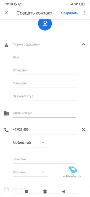 Обзор оболочки MIUI 11