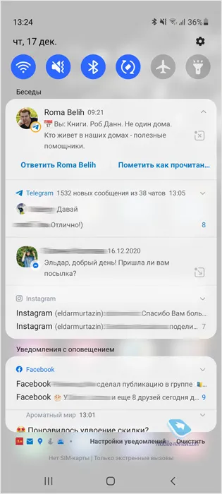 OneUI 3.0 – обновленная оболочка Samsung на Android 11