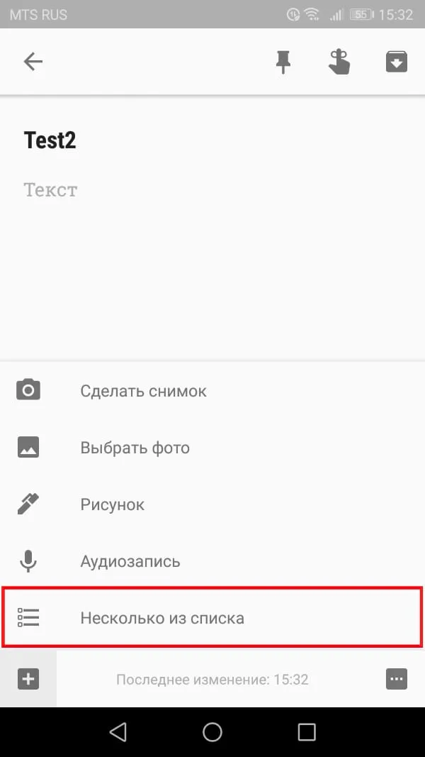 Как использовать Google Keep для создания заметок