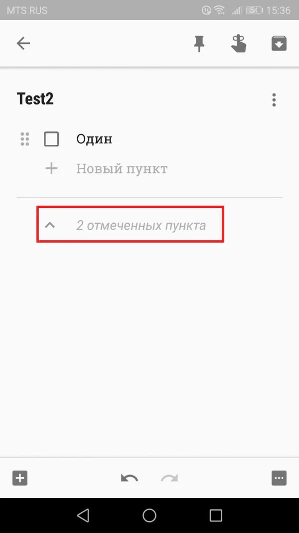 Как использовать Google Keep для создания заметок