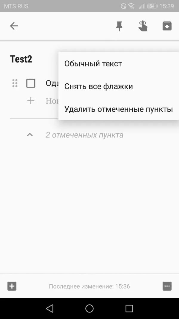 Как использовать Google Keep для создания заметок