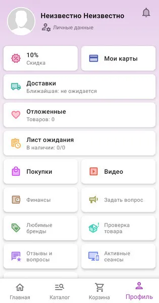 Пользователи пожаловались на глобальный сбой в работе Wildberries. Что произошло, когда заработает?