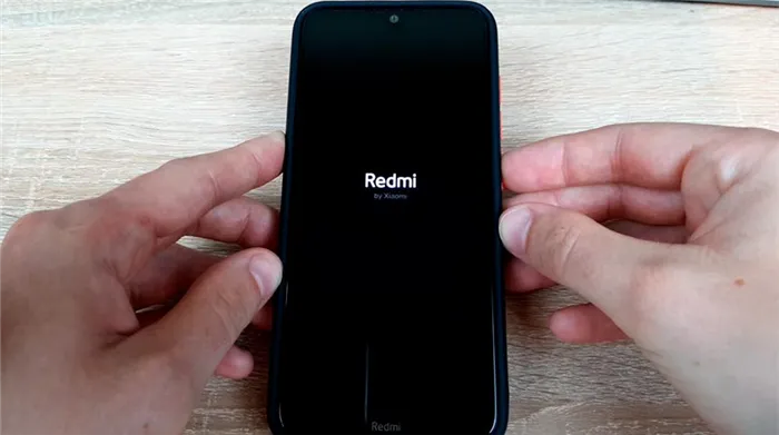 Как быстро перезагрузить телефон Xiaomi, если он завис