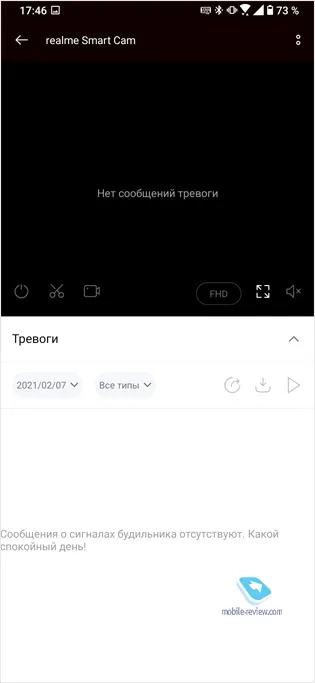 Первые 8 вещей, которые нужно сделать на своем новом телефоне Realme 13