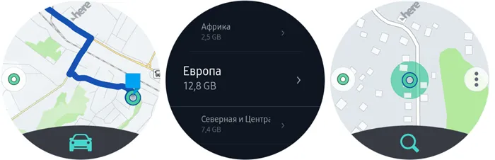 Скриншоты приложения Here WeGo для Samsung Galaxy Watch