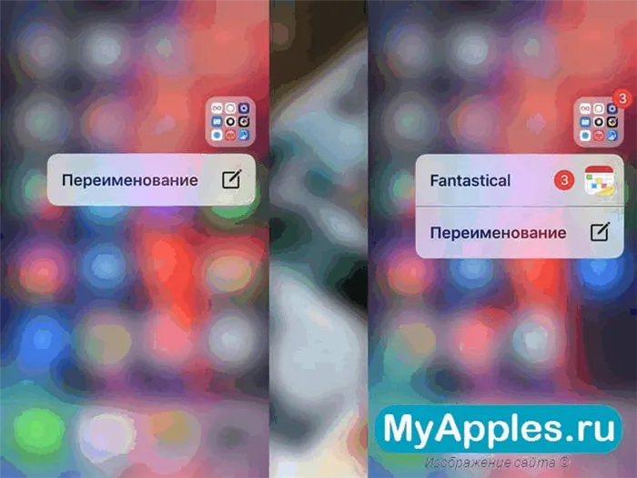 Как работать с 3D Touch на iPhone