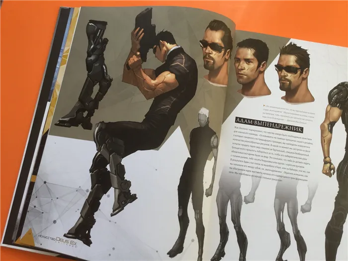 Art of Deus Ex Universe Art of Deus Ex Universe Cyberpunk Aesthetic Art Book αηδιαστικοίάντρες αηδιαστικοίάντρες