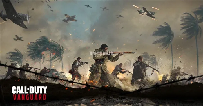 Снимок из Call of Duty Vanguard