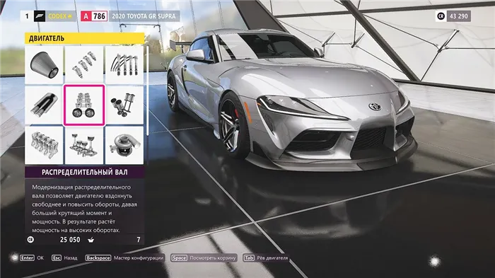 ForzaHorizon5- Руководство по улучшению - Как настроить свой автомобиль, покупая новые детали