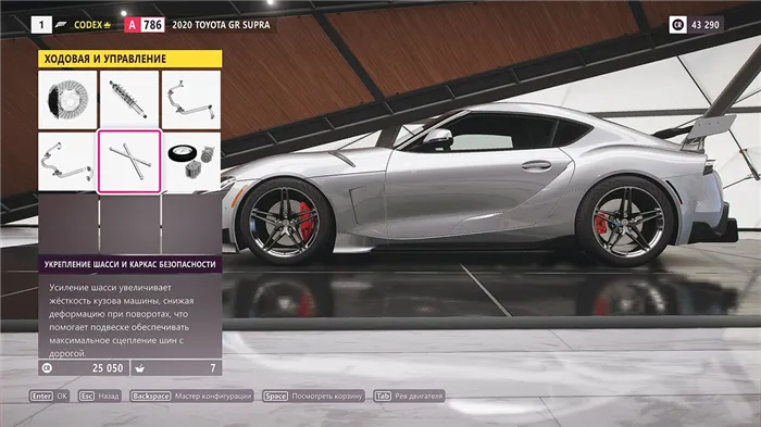 ForzaHorizon5- Руководство по улучшению - Как настроить свой автомобиль, покупая новые детали