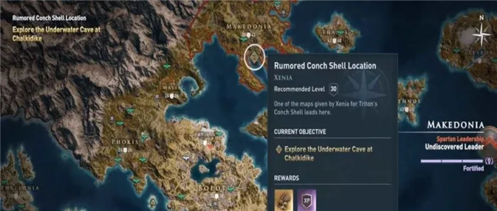 Тритон Assassin's Creed Odyssey Карта поиска ракушек