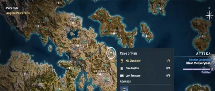 Флейта Пана Карта локации Assassin's Creed Odyssey