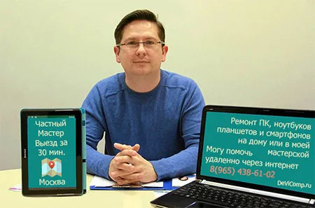 Руководство по установке Windows в домашних условиях