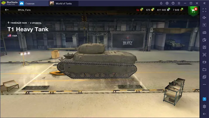 Лучшие тяжелые танки в мире Tank Blitz