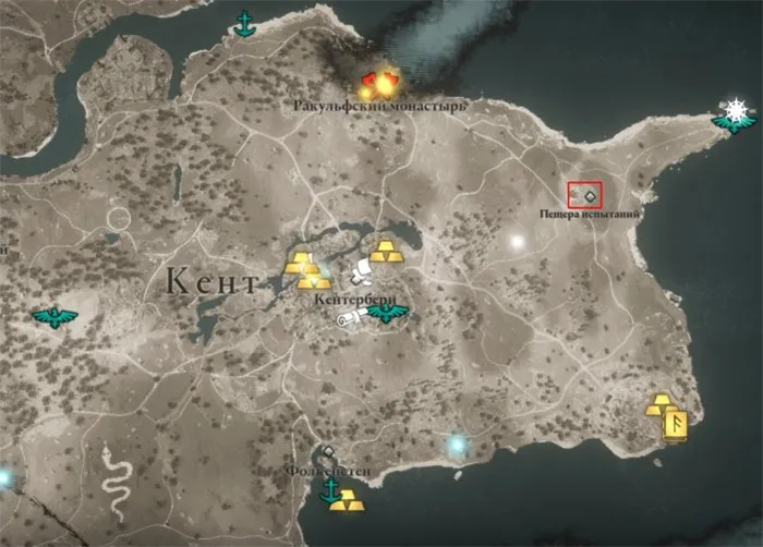 Британские сокровища Кента на карте мира Assassin's Creed: расположение на карте Валгалла